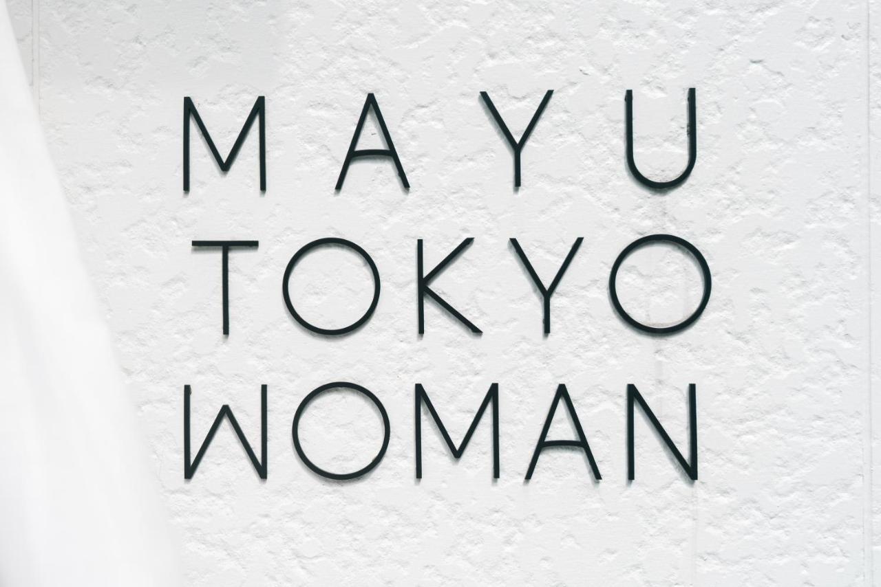 Hotel Mayu Tokyo Woman Zewnętrze zdjęcie